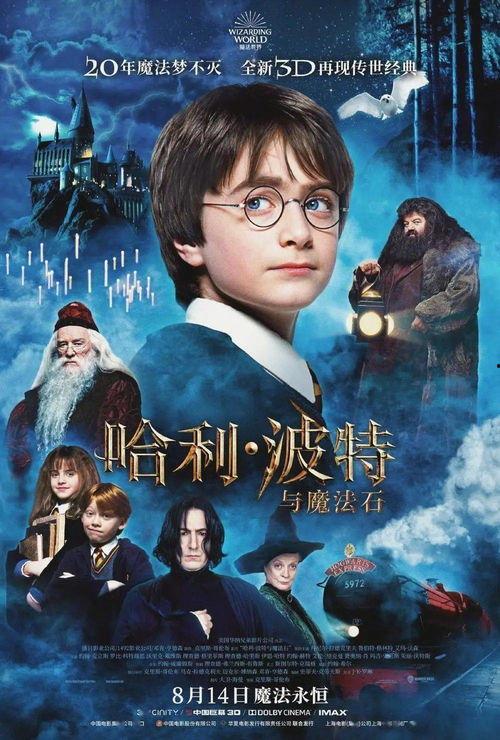 哈利波特吃瓜文案,揭秘魔法世界的神秘瓜果传奇