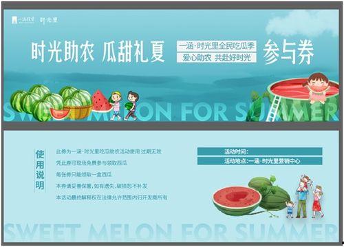 吃瓜手帐本,揭秘娱乐圈幕后故事