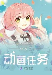 快穿吃瓜系统动漫,穿梭诸界，解锁无尽笑料