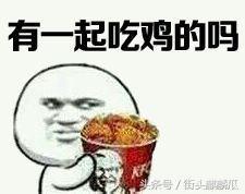 瓜哥爆笑吃鸡,欢乐无限，笑料横生！