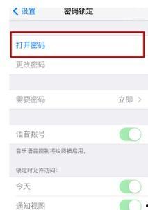 输入密码解锁吃瓜,揭秘神秘密码背后的美味诱惑