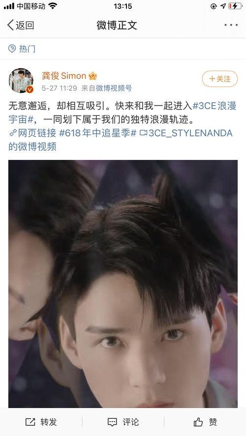 内娱吃瓜知乎,揭秘娱乐圈背后的那些事儿