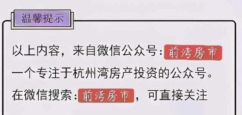 宁波吃瓜公众号,探寻甬城美食，揭秘本地特色小吃