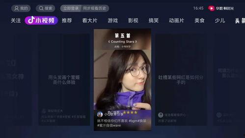 抖音飞狐视频吃瓜,揭秘娱乐圈吃瓜大事件