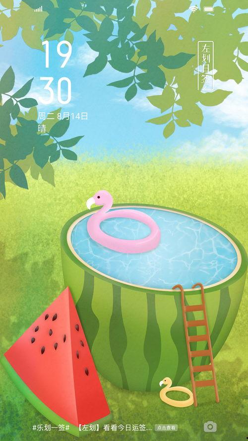 开心吃瓜系统,揭秘娱乐圈幕后故事，带你畅游娱乐八卦海洋