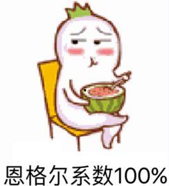 有瓜吃瓜的表情包,跟随“有瓜吃瓜”表情包，感受欢乐时光