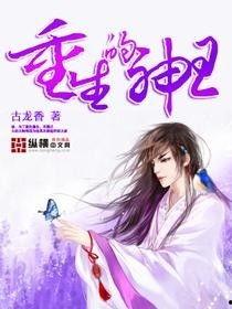 重生心声吃瓜的小说