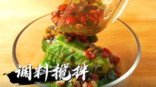 吃瓜不能停吃饭,一场味蕾与视觉的双重盛宴