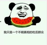 一禅吃瓜表情,揭秘网络红人的魅力瞬间