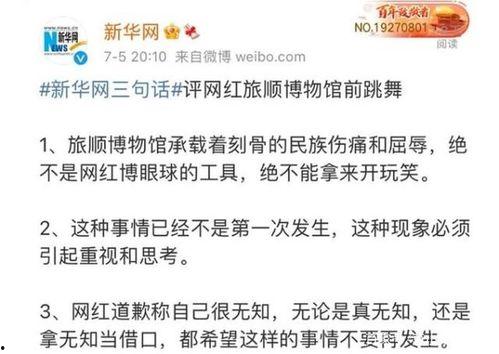 武陟吃瓜事件解读,一场网络舆论的风暴与反思