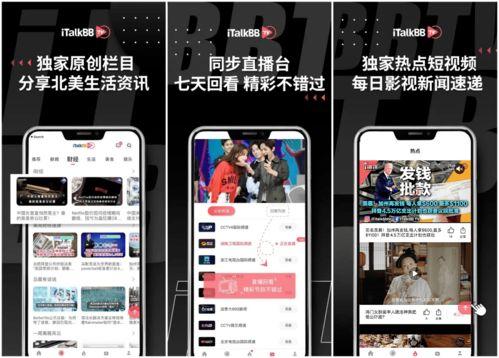 直播间假吃瓜,揭秘直播间假吃瓜背后的真相