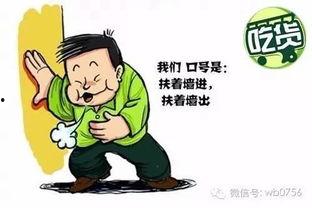 吃瓜群众服务方法,轻松掌握网络舆论风向标