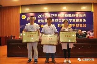 禹州医院吃瓜事件,真相揭秘与公众舆论风暴